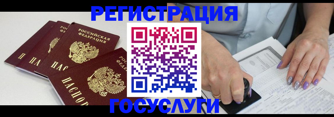 прописка от собственника в Кизилюрте