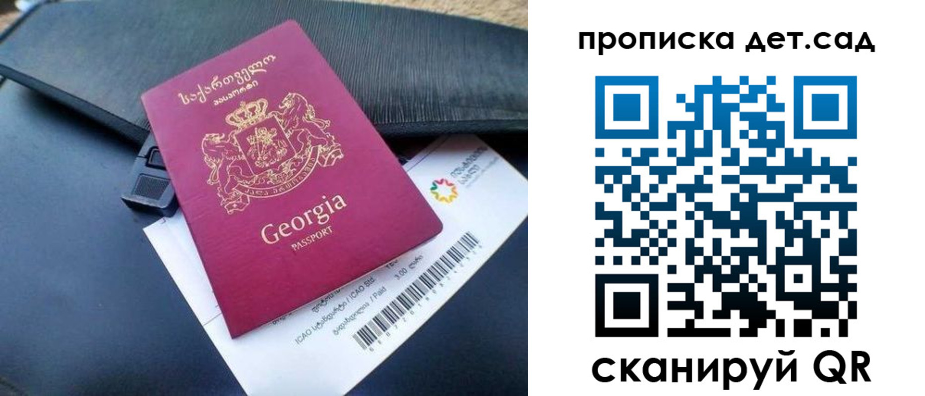 прописка законно в Кизилюрте