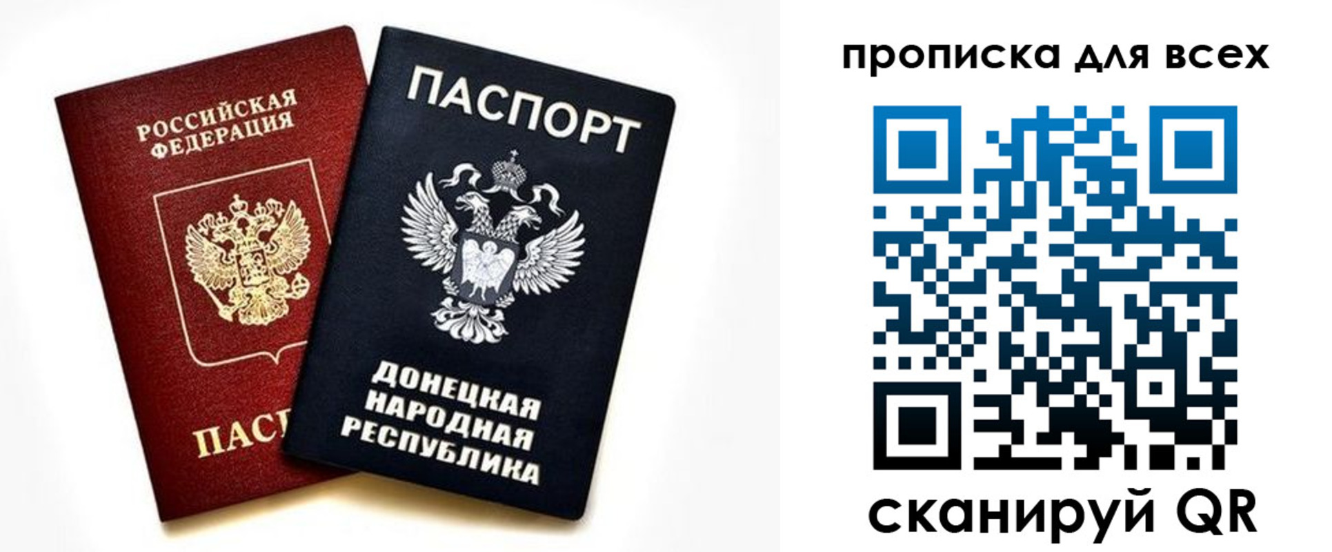прописка гарантия в Кизилюрте