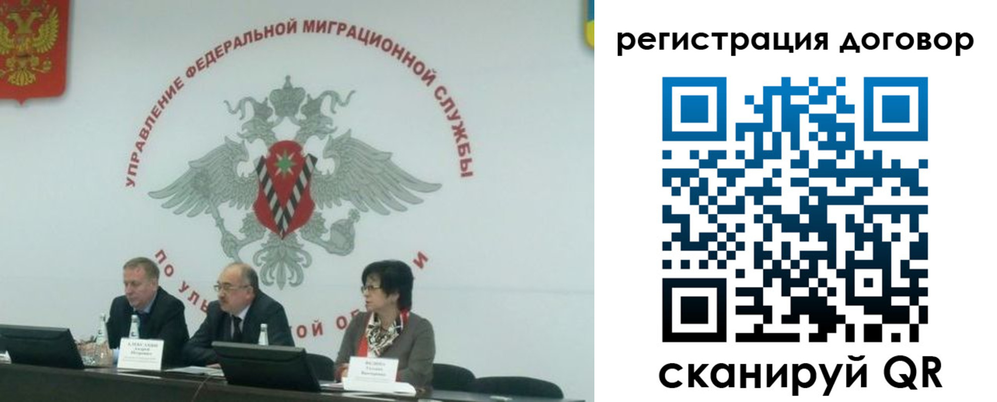 прописка ребенка в Кизилюрте