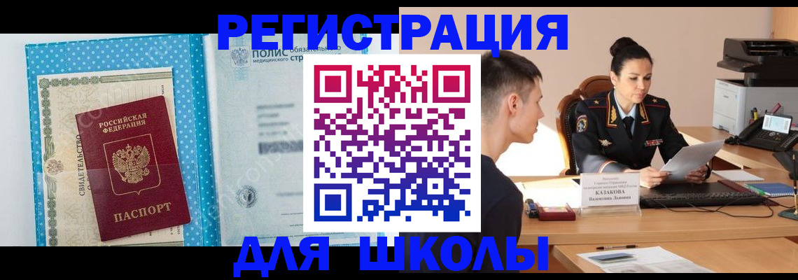 прописка гарантия в Кизилюрте