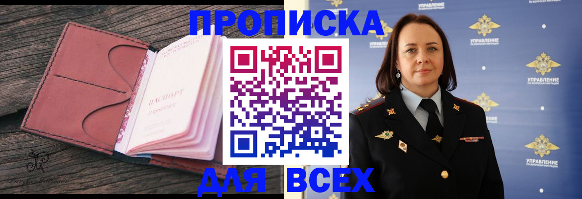 временная регистрация госуслуги в Кизилюрте