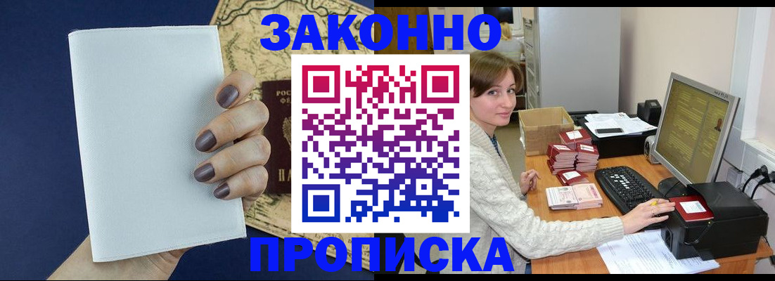 найти адрес прописки в Кизилюрте