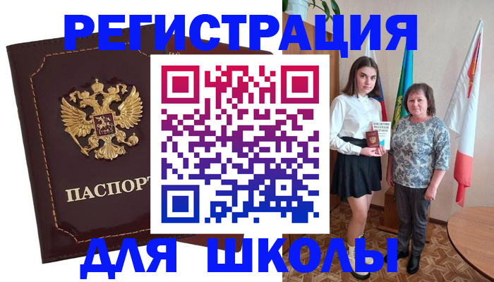 временная регистрация недорого в Кизилюрте