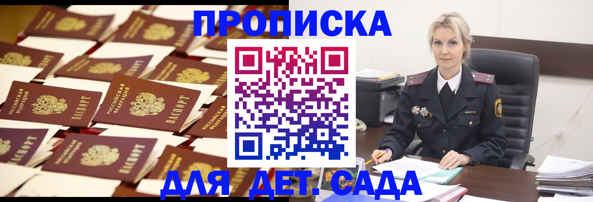пропишу в квартире в Кизилюрте