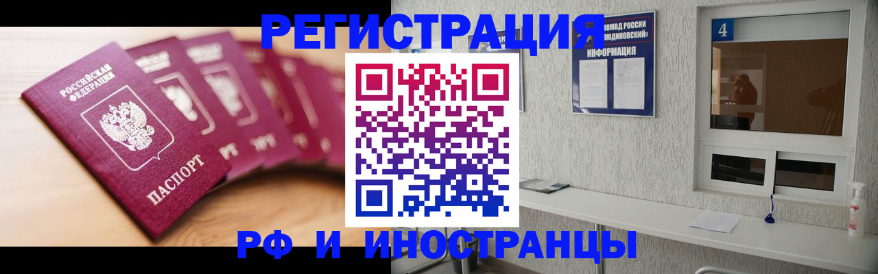 временная регистрация недорого в Кизилюрте